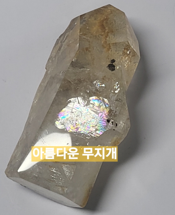 은 침 수정 인쿠르젼 물든 원석