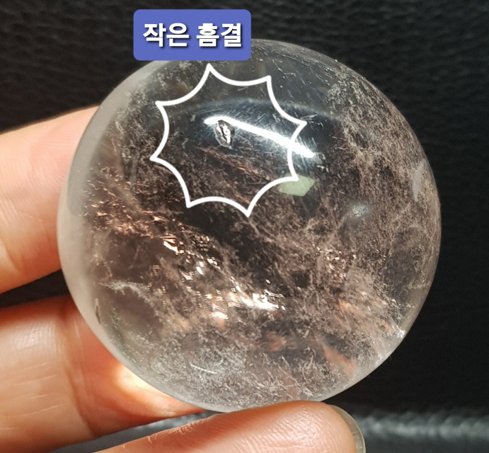 백수정 40mm구