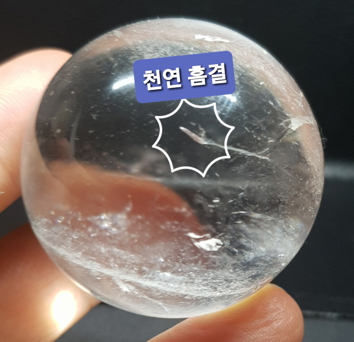 백수정 42mm 구