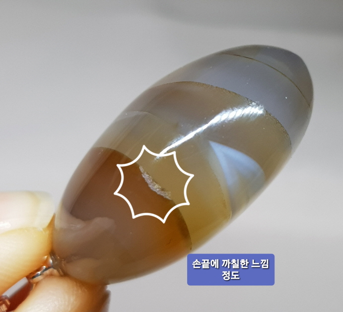 아게이트 펜던트