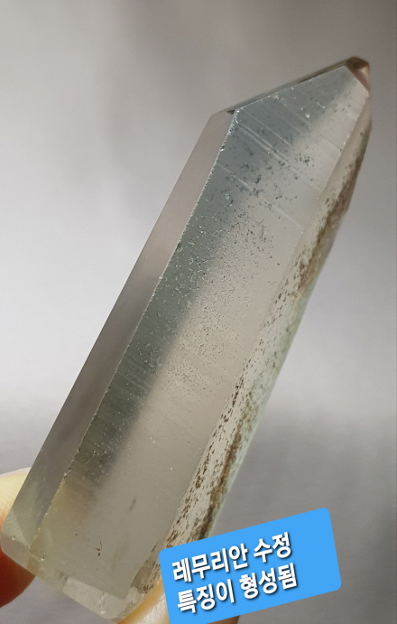 레무리안 인쿠르젼 육각주형