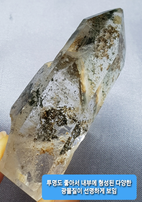 레무리안 인쿠르젼 결합형수정